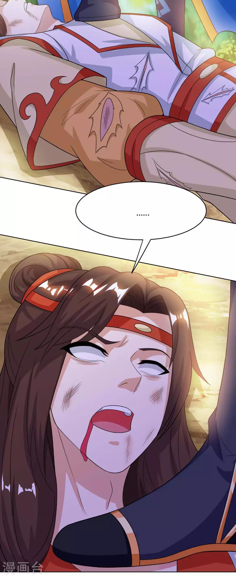 第205话 真是大方2