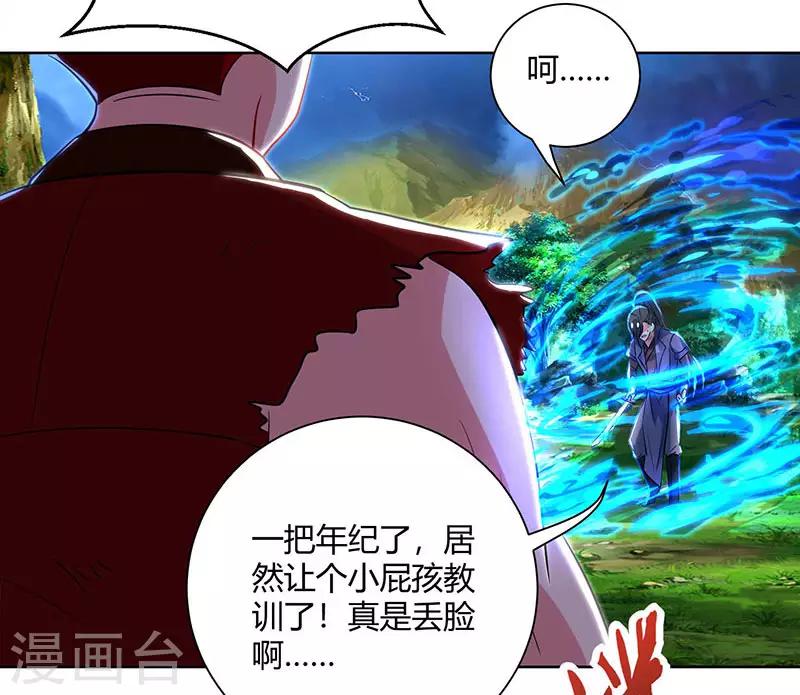 第95话 犯我者，必死！5