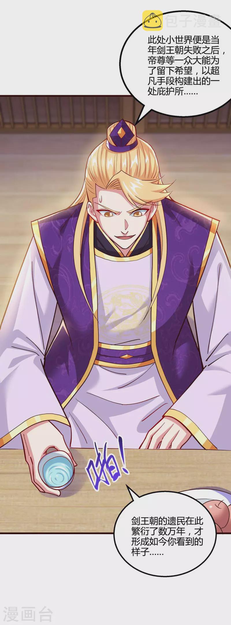 第307话 选中之人16