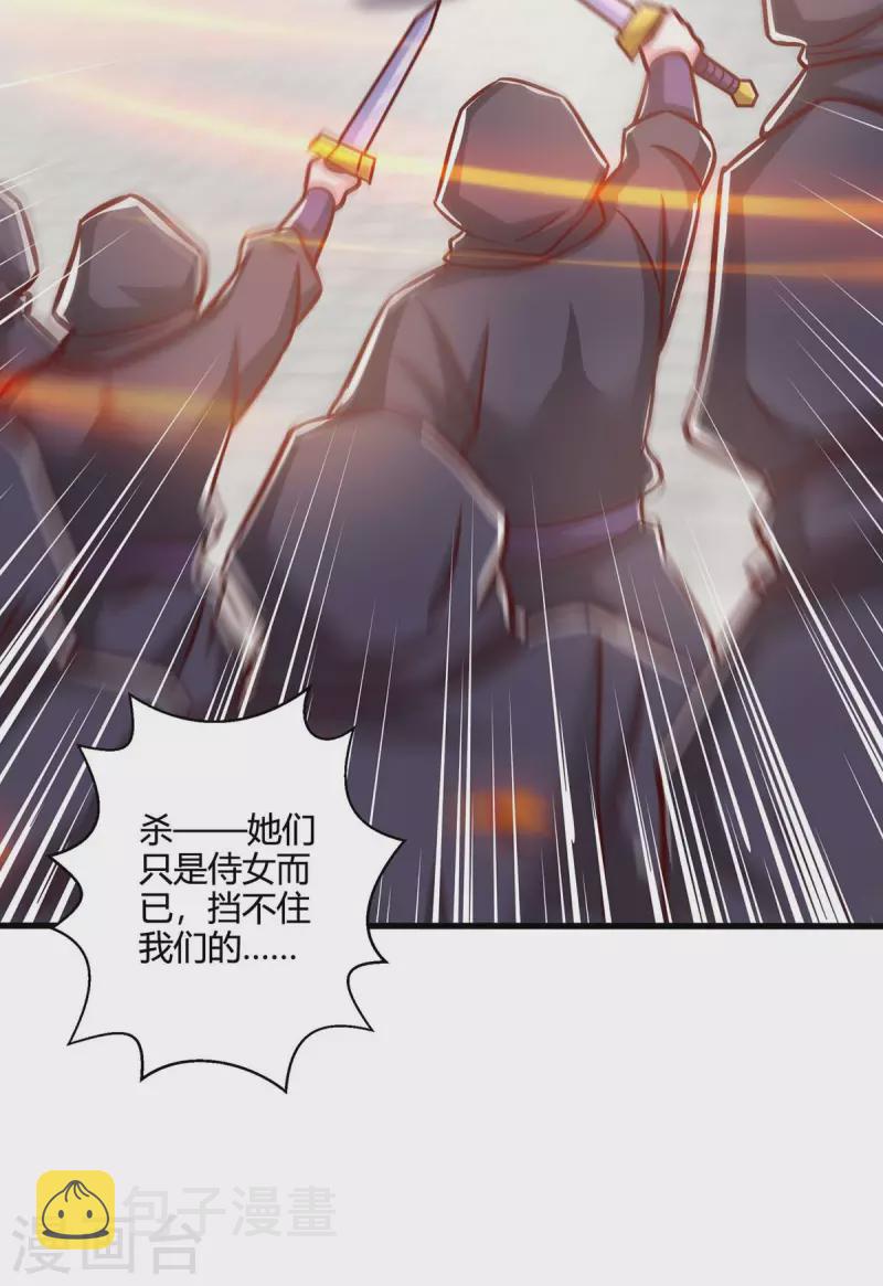 第358话 抢人大战15