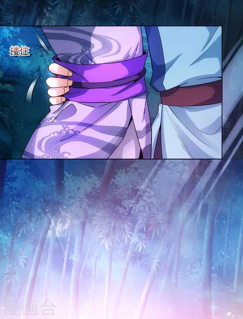 第84话 赴约16