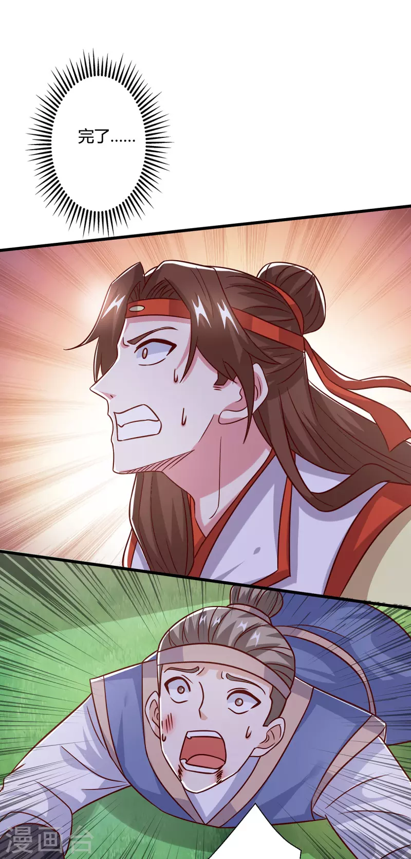 第417话 同仇敌忾21