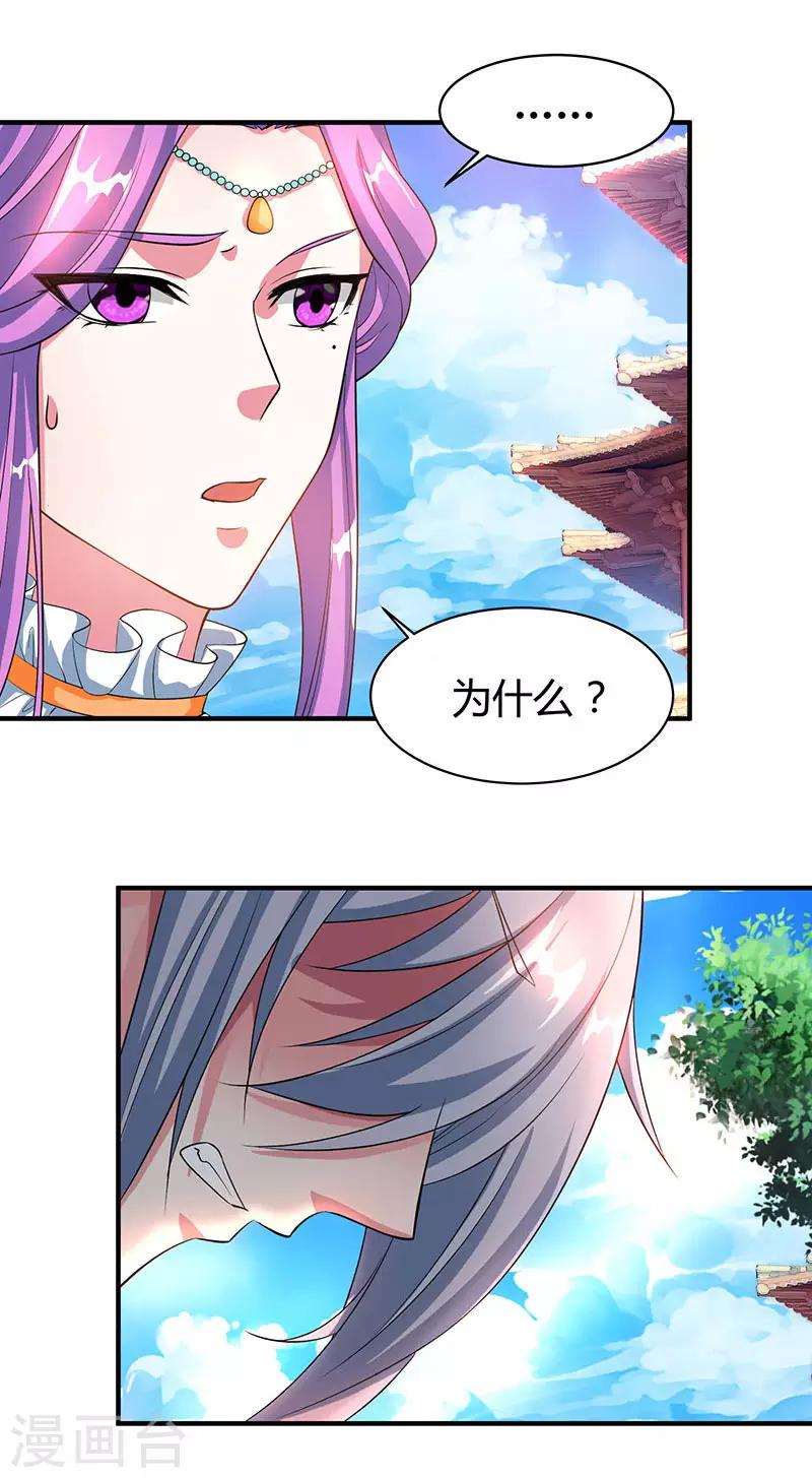 第113话 九州之处9