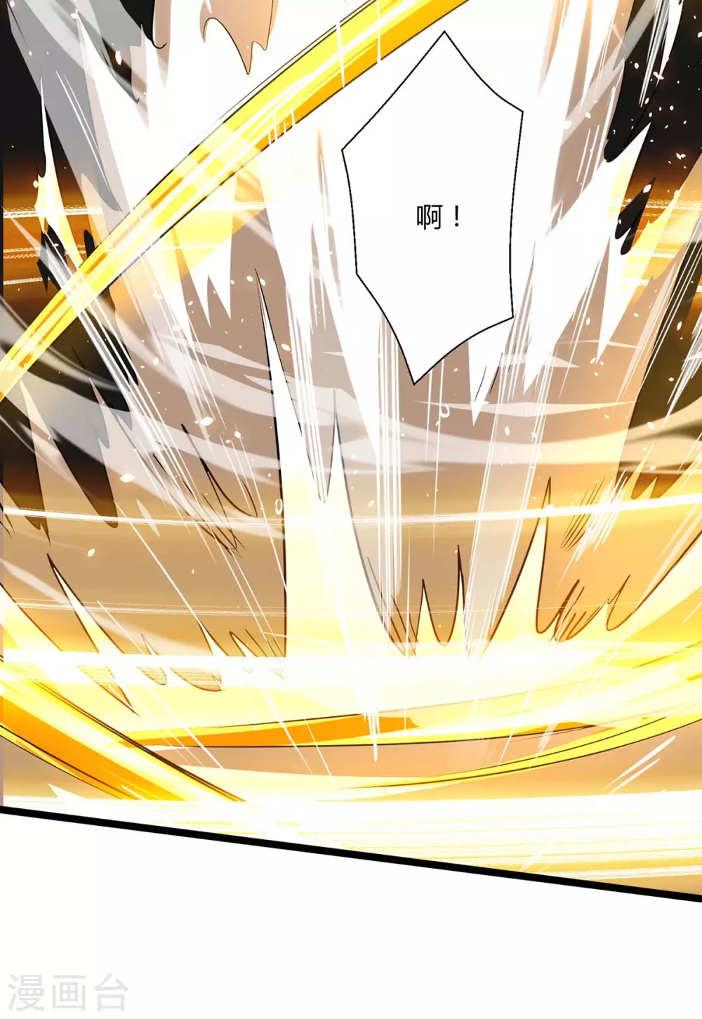 第270话 进入秘境24