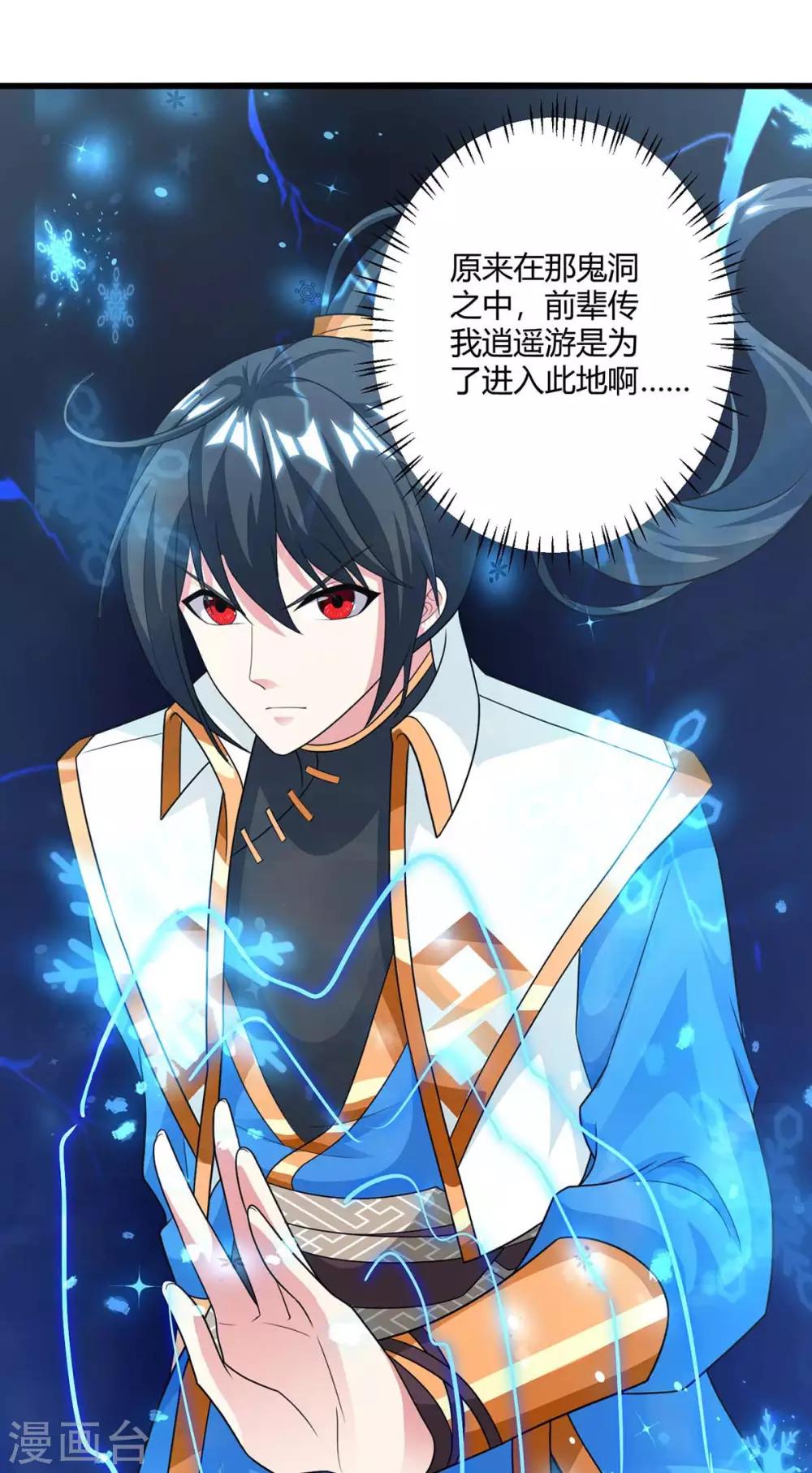 第220话 我赢了15