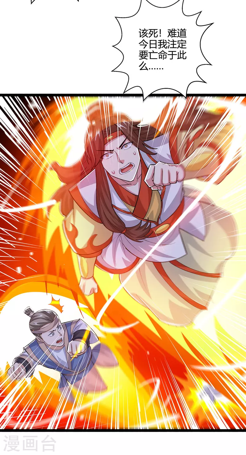 第417话 同仇敌忾2