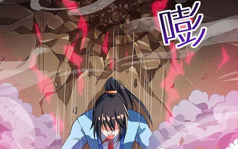 第36话 争夺厉峰61
