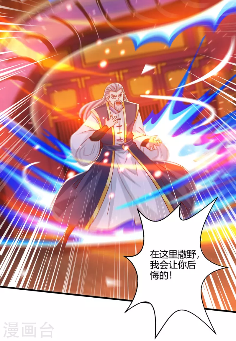 第407话 诗家有难15