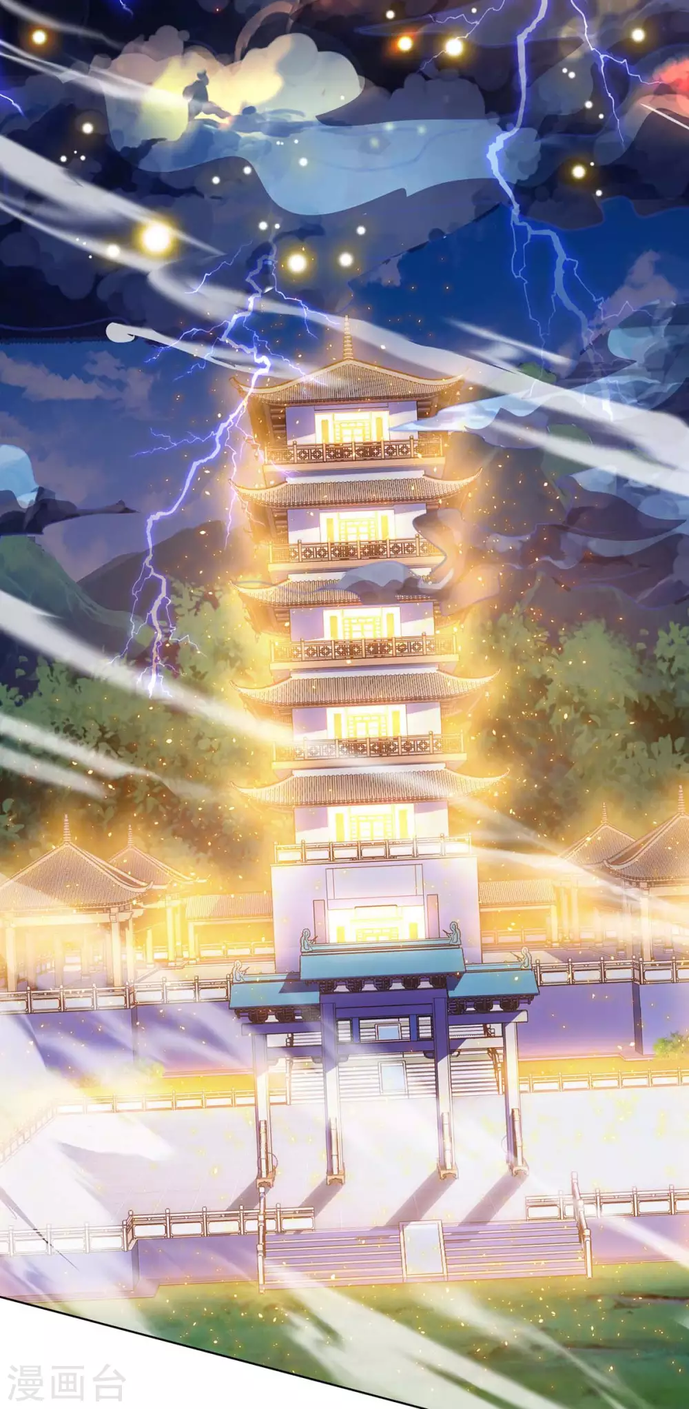 第246话 踏入神通境4