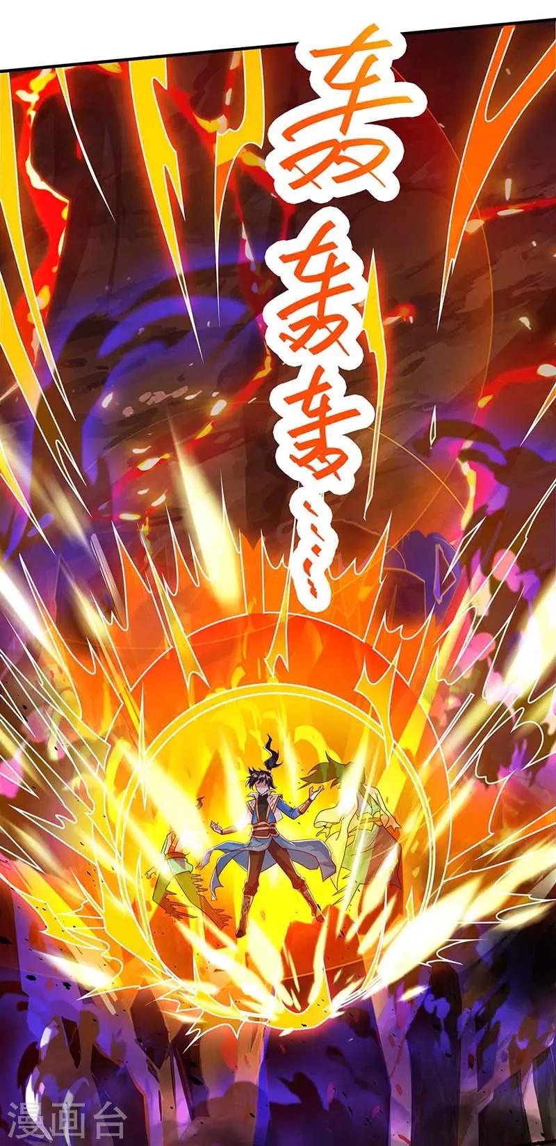 第161话 火池熄灭24
