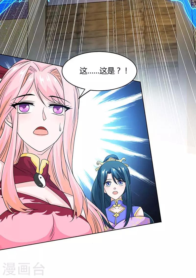 第183话 烈焰铁21