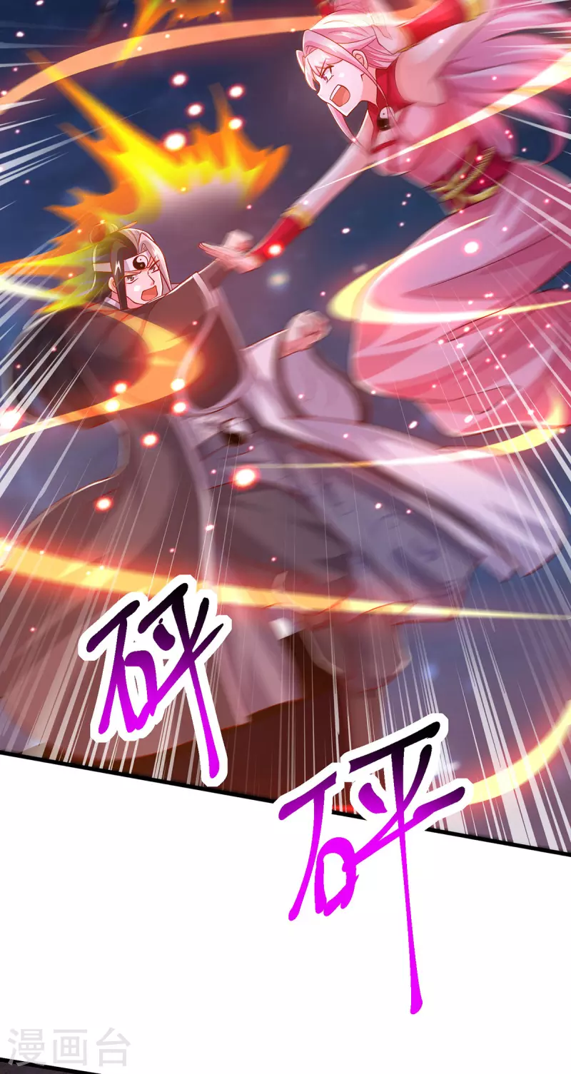 第377话 再加把火19