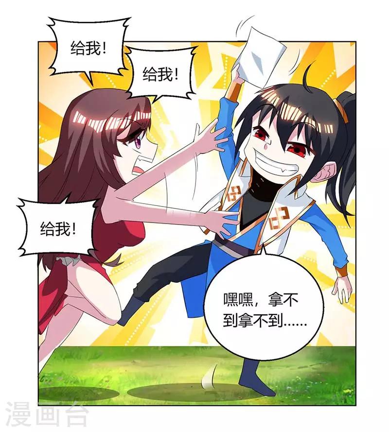 第142话 鬼穴8
