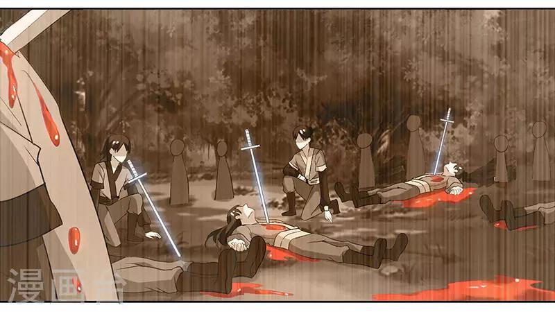 第94话 血的代价20