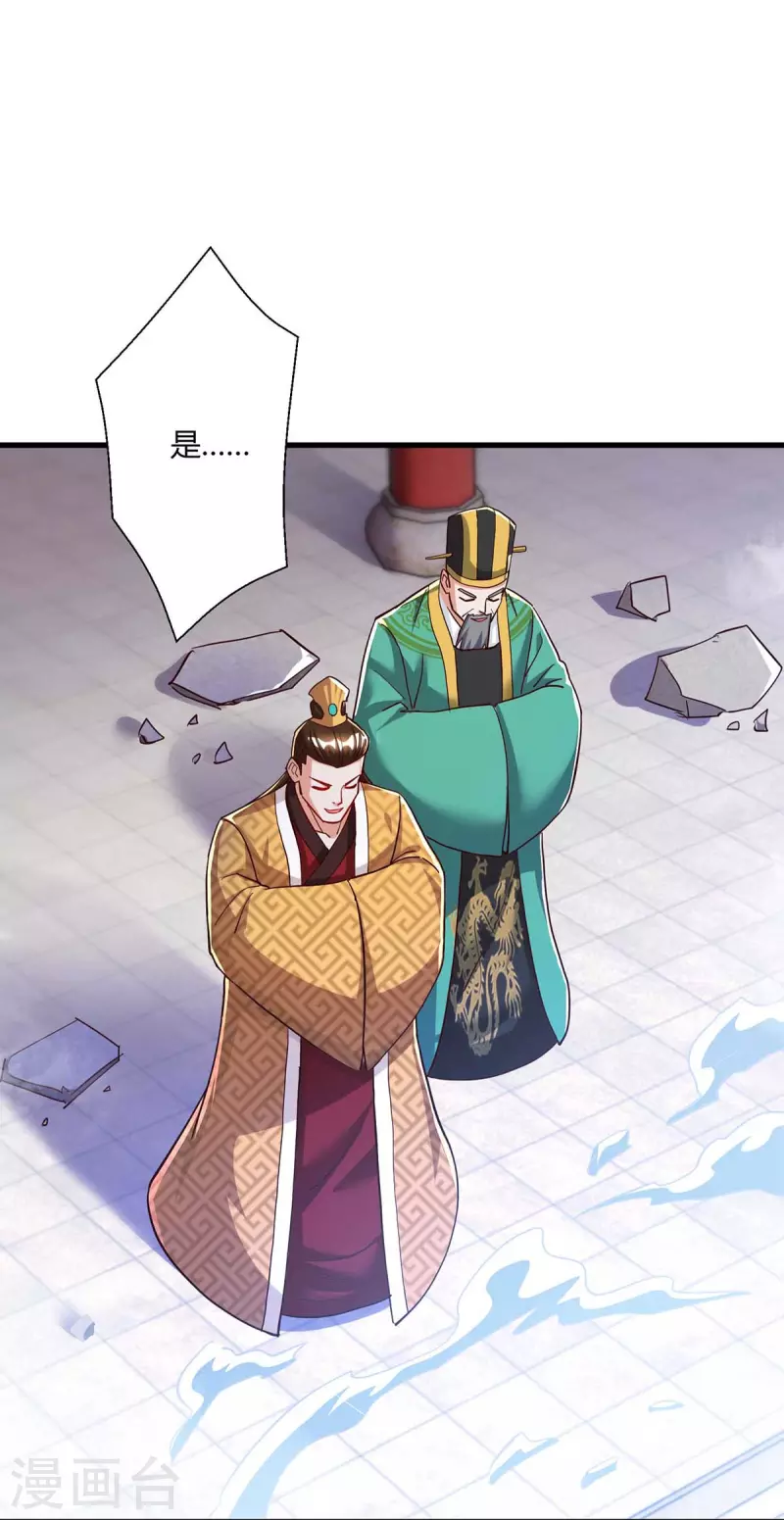 第300话 破关而出19