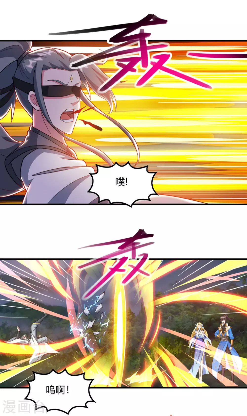 第241话 仙后救场19