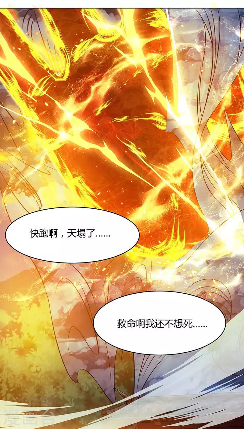 第194话 晚了30