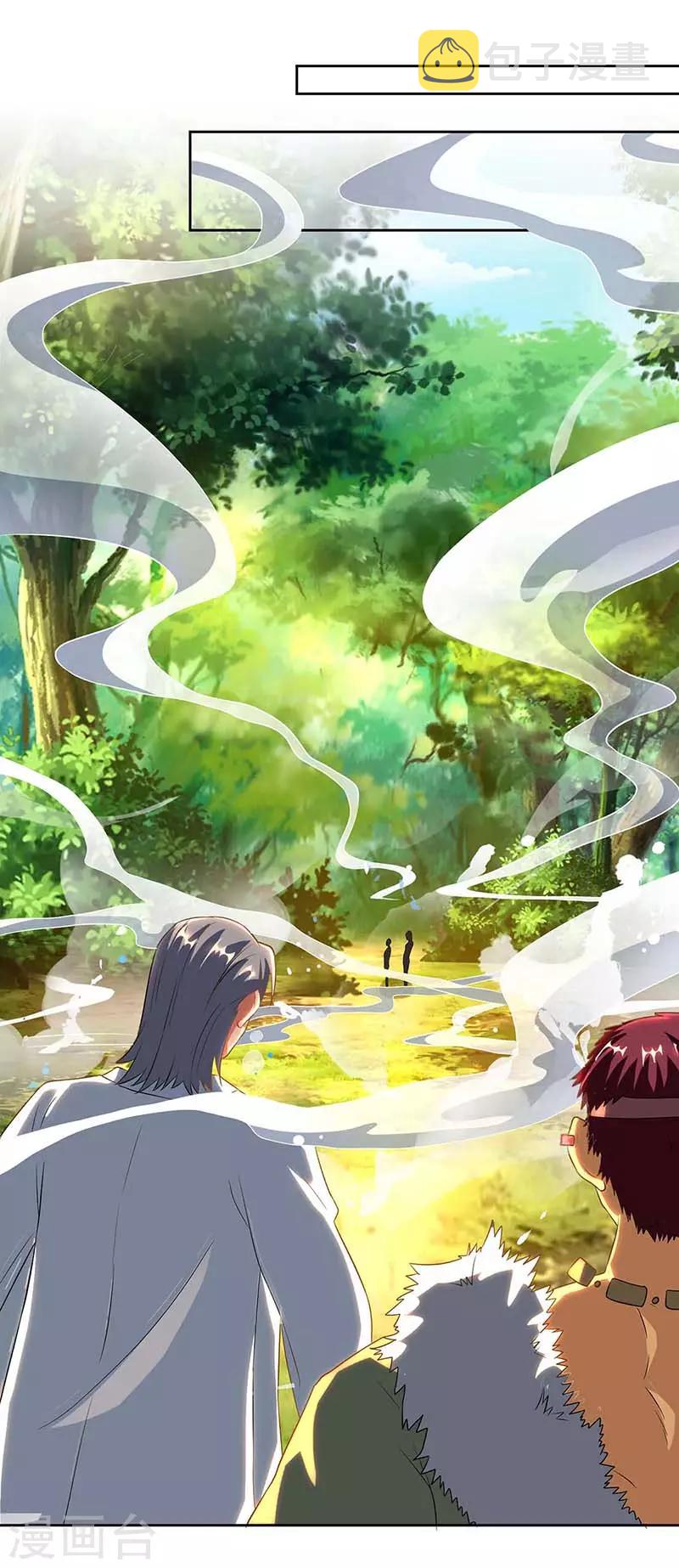 第141话 两口子打架13