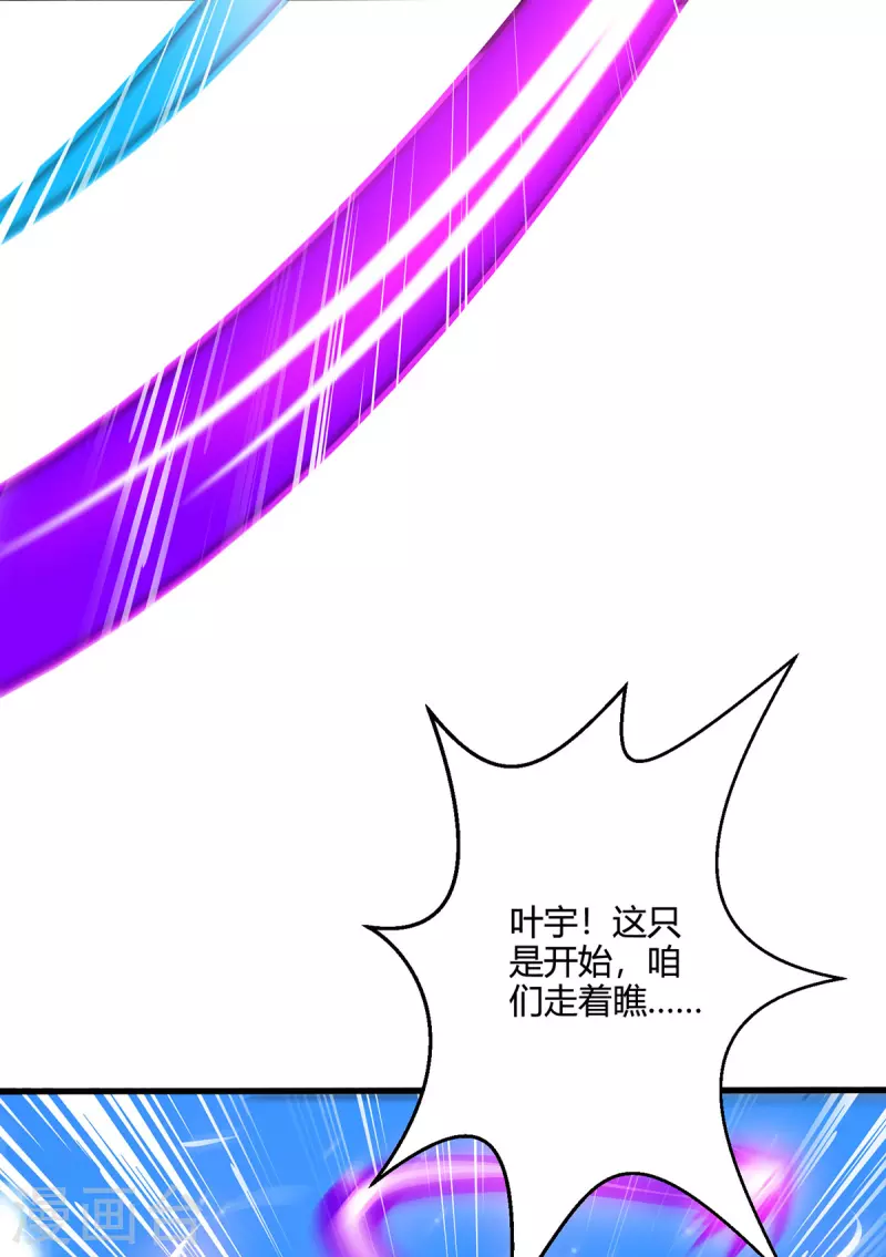第399话 算你运气好14