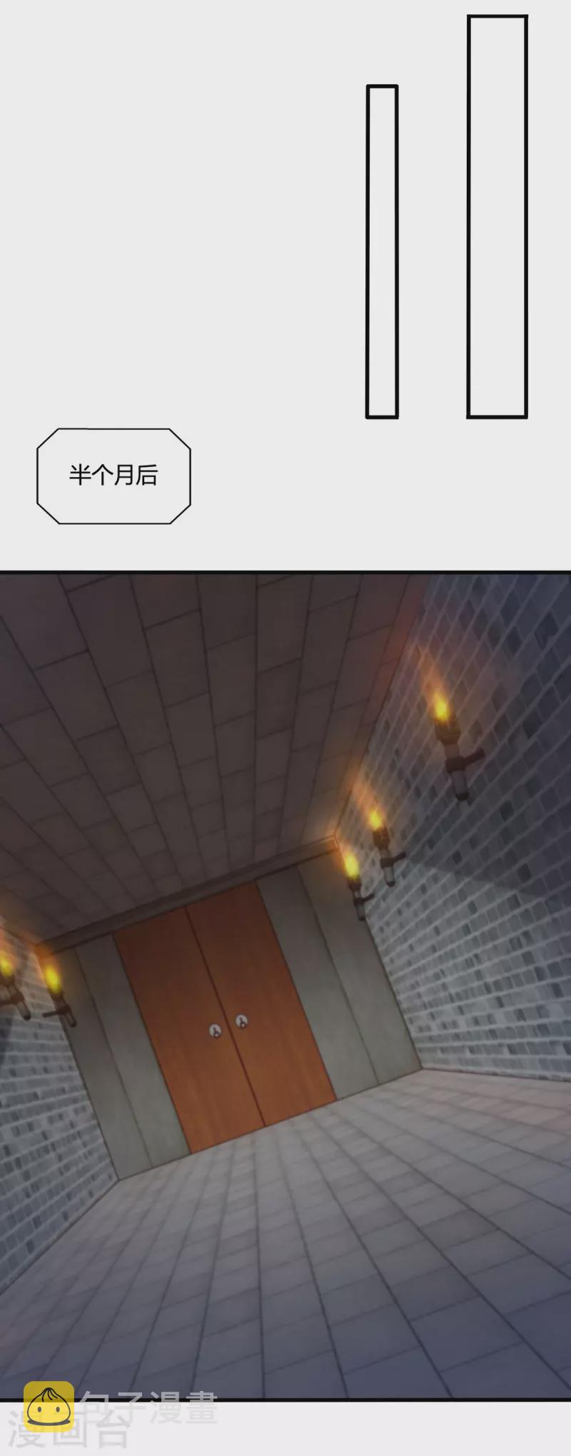 第391话 平分秋色0
