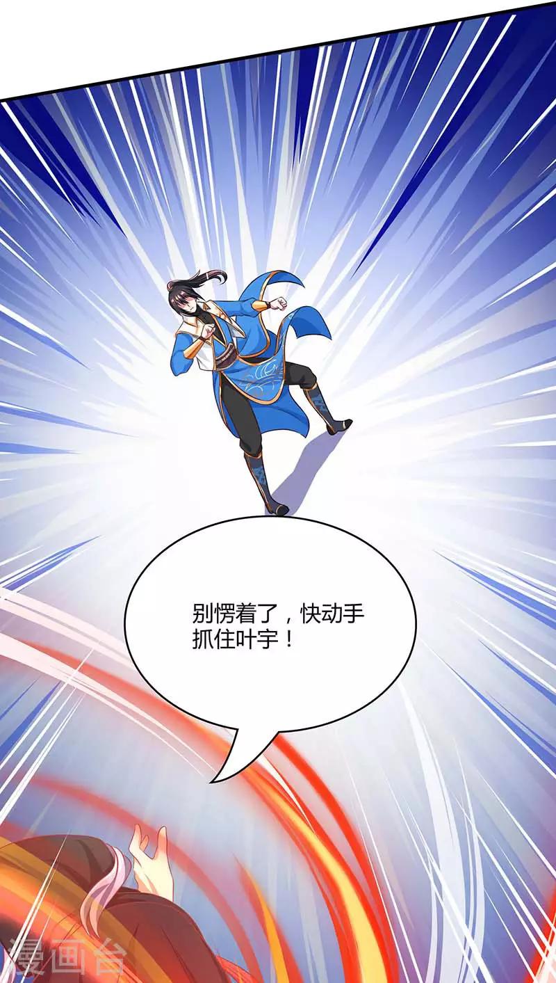 第193话 前辈快来呀18
