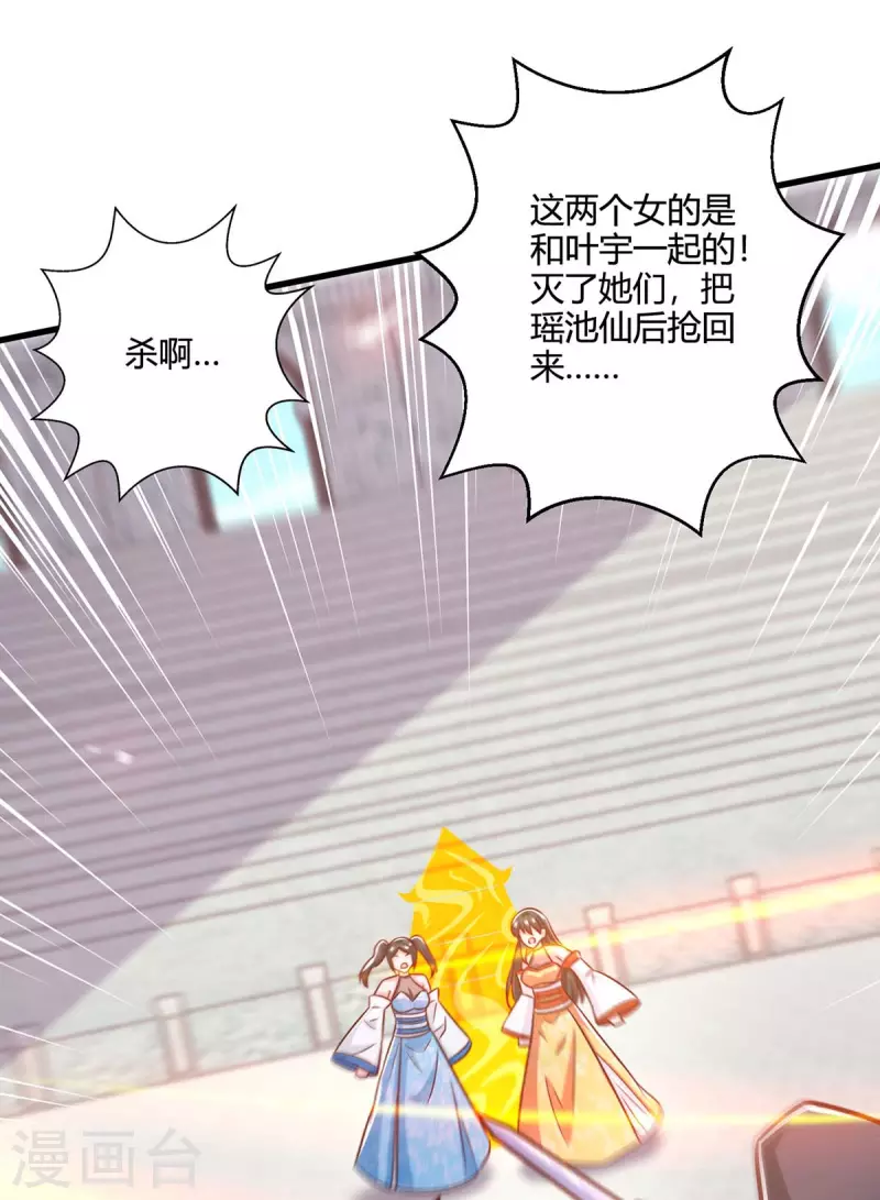 第358话 抢人大战14