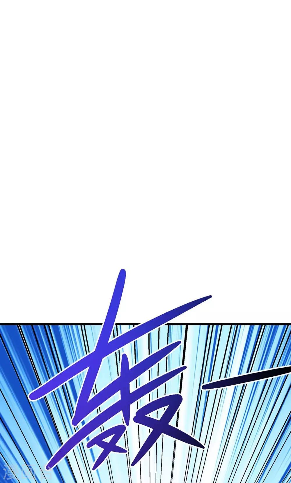 第219话 别怕0