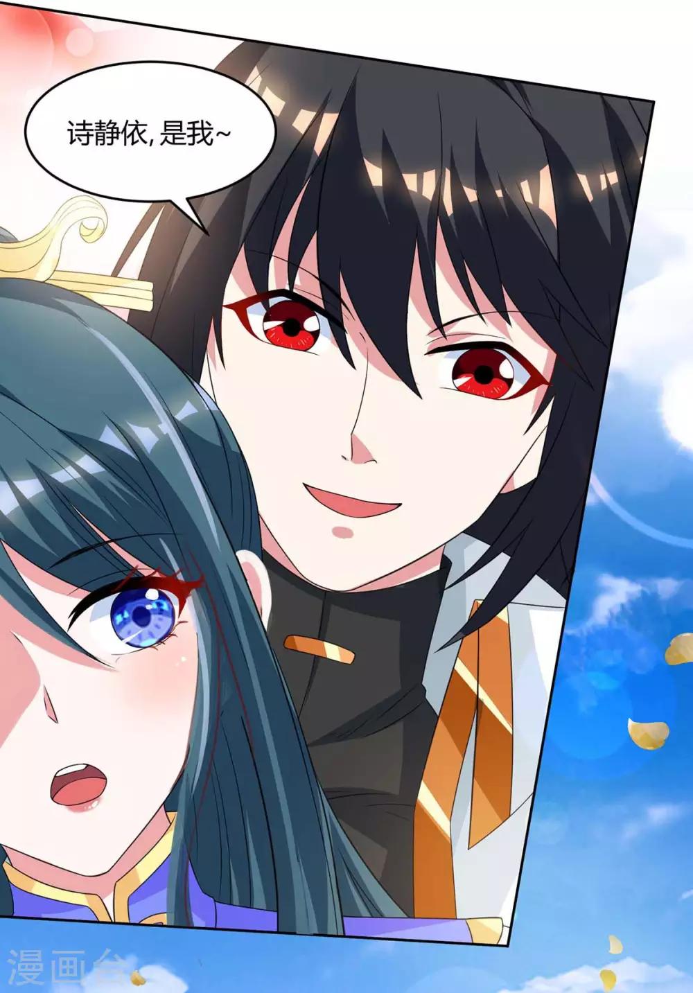 第171话 她来了22