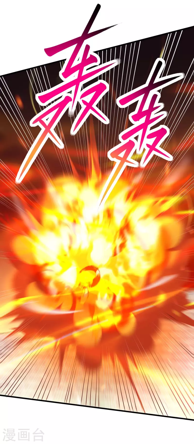 第351话 当衆打脸27