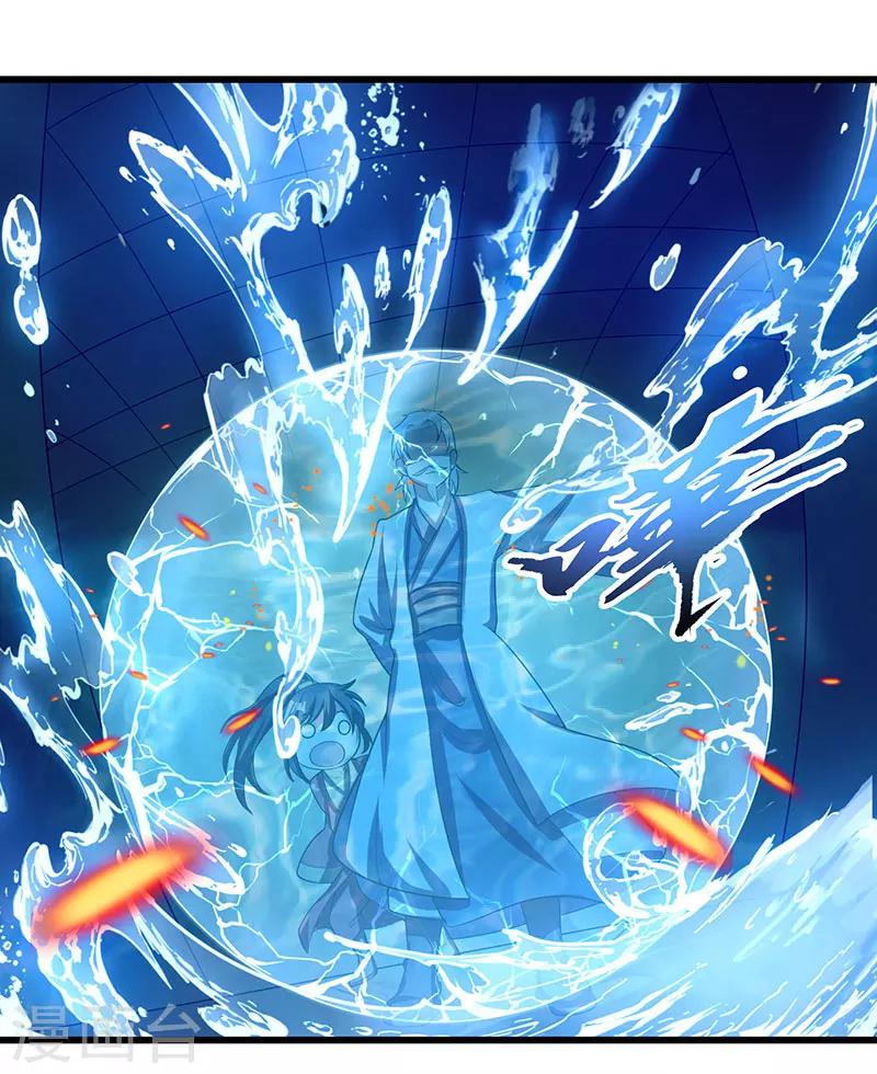 第4话 另类待客之道18
