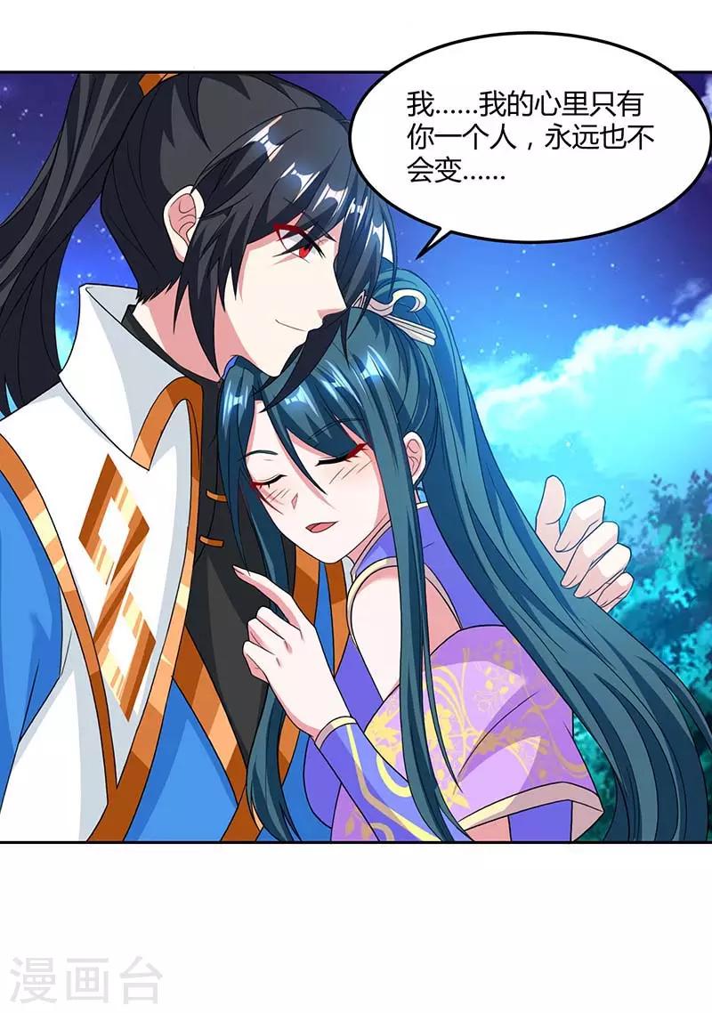 第177话 钥匙12