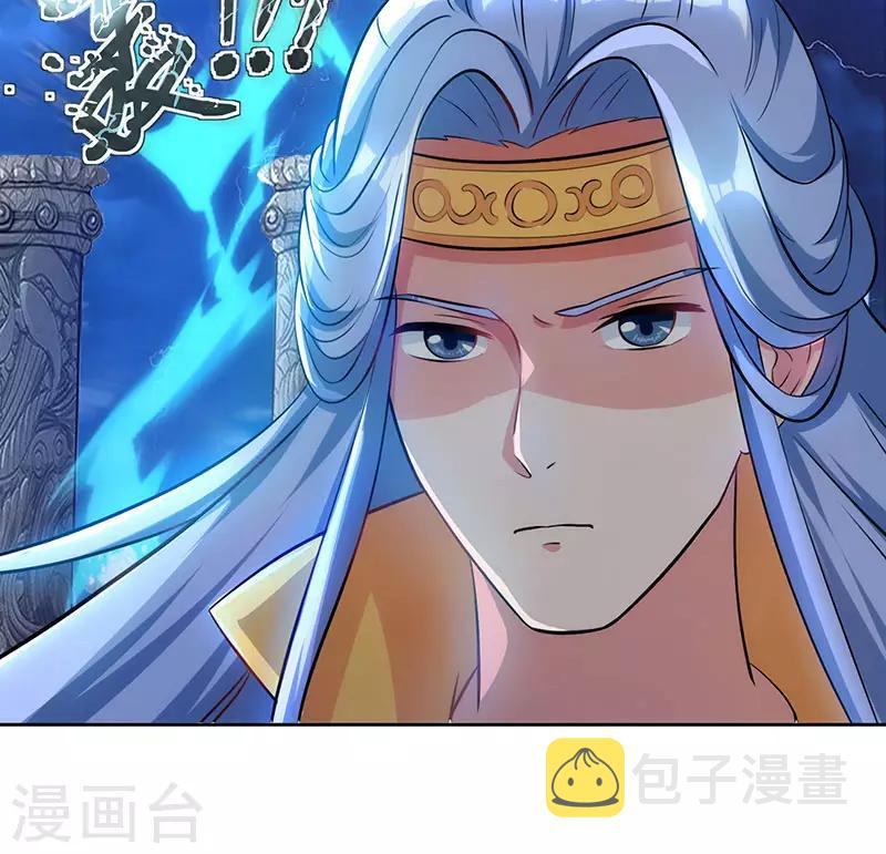 第92话 碧涛阁大劫31