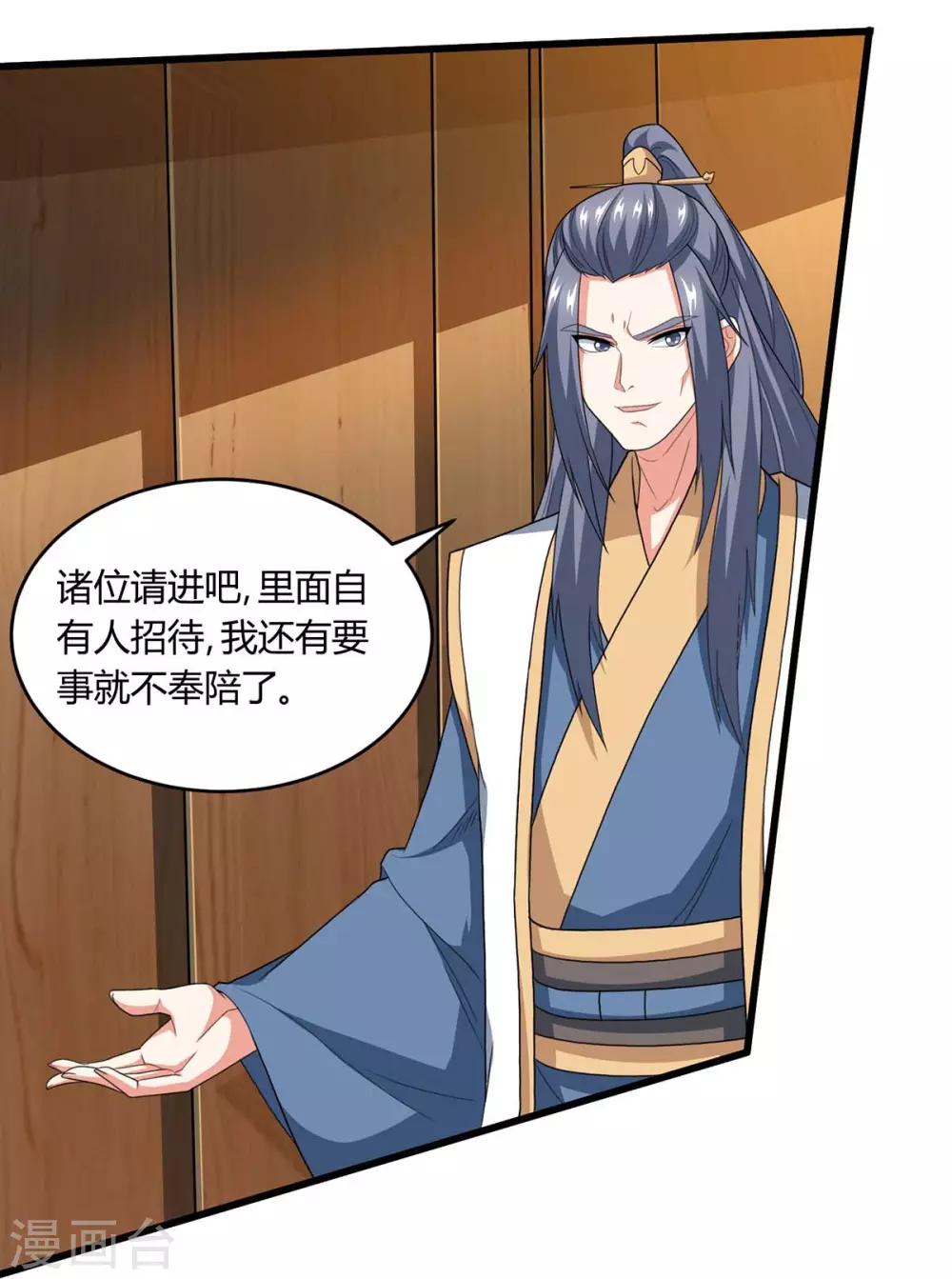 第187话 源气暴动5