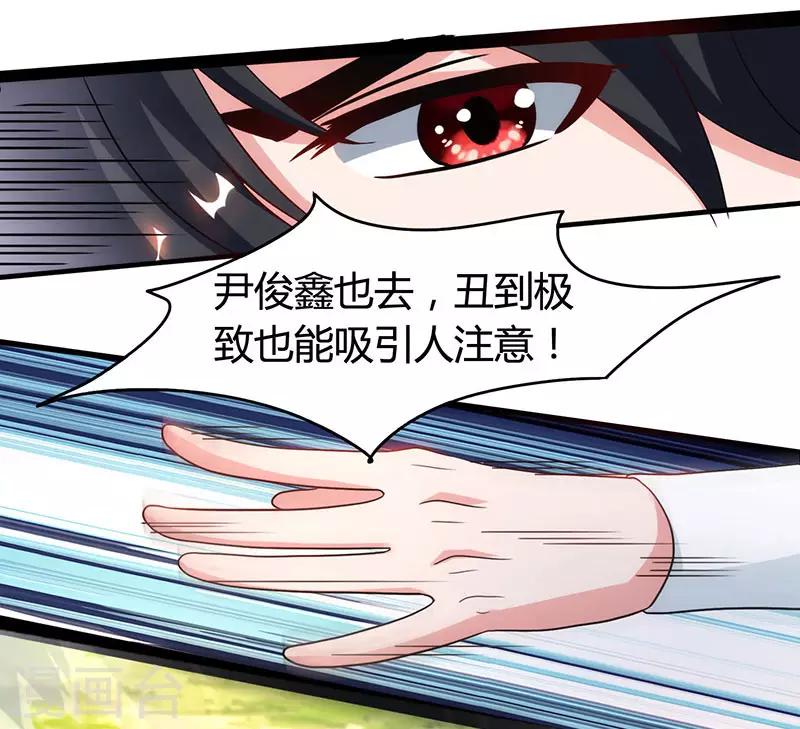 第75话 诱敌21