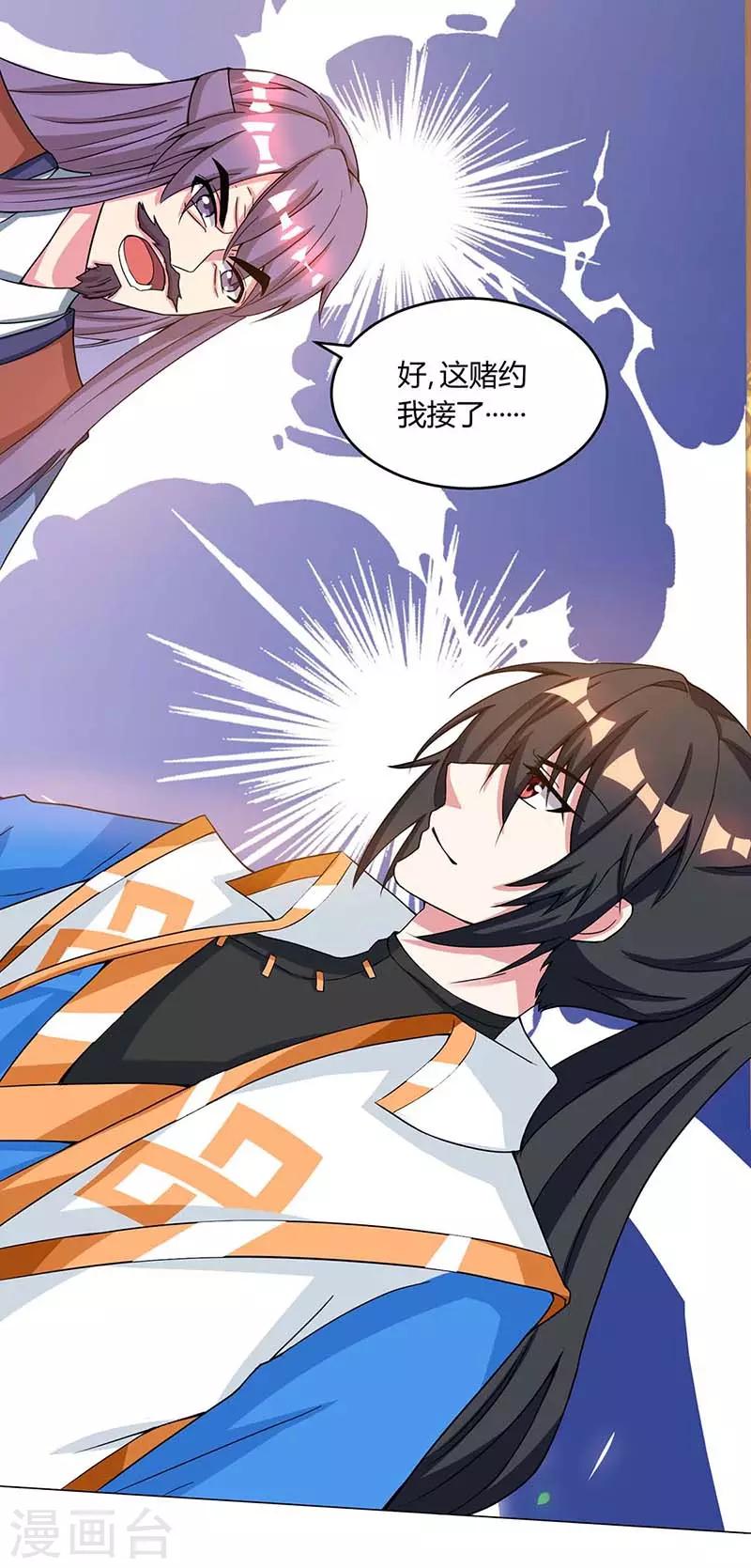 第185话 一座山6