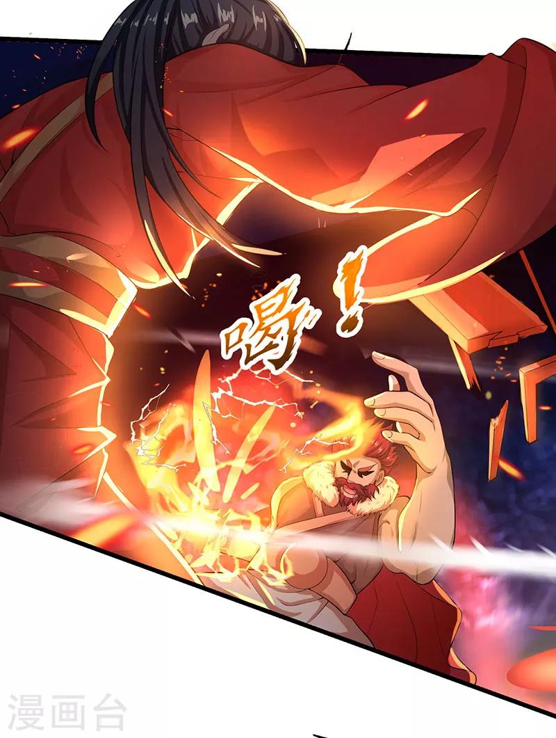 第4话 另类待客之道13