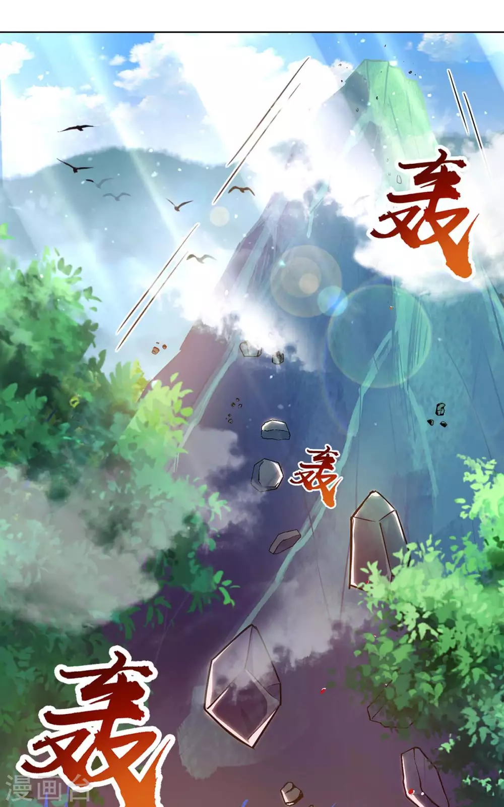 第239话 回地球的希望13