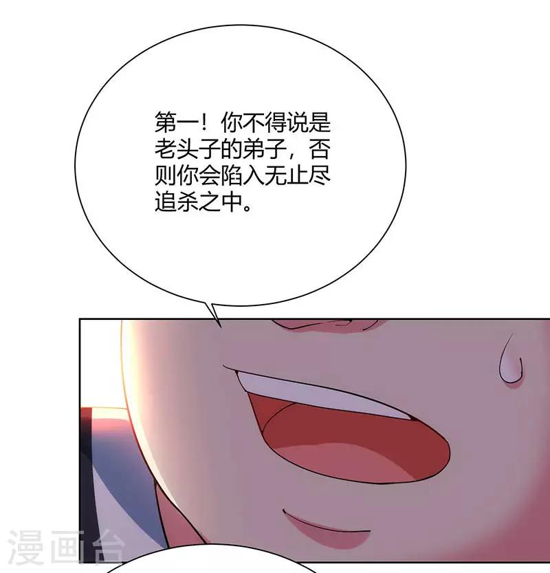 第100话 留话17
