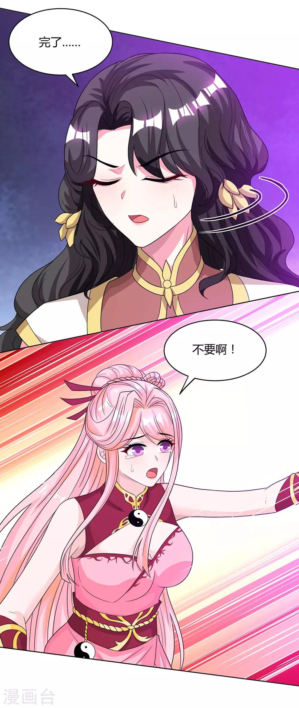 第188话 黑焱王2