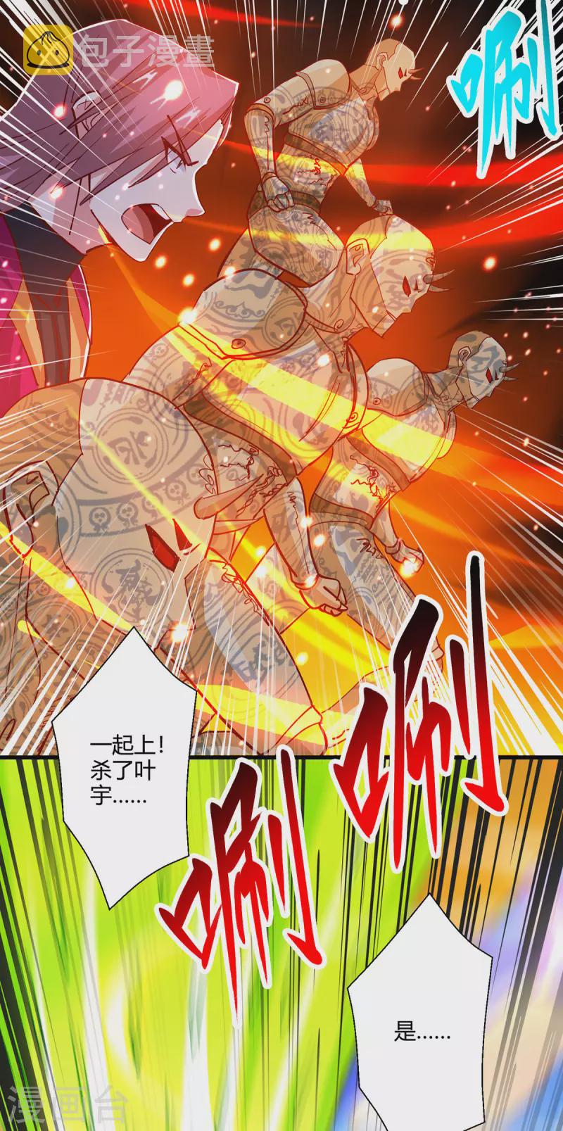 第397话 後手23