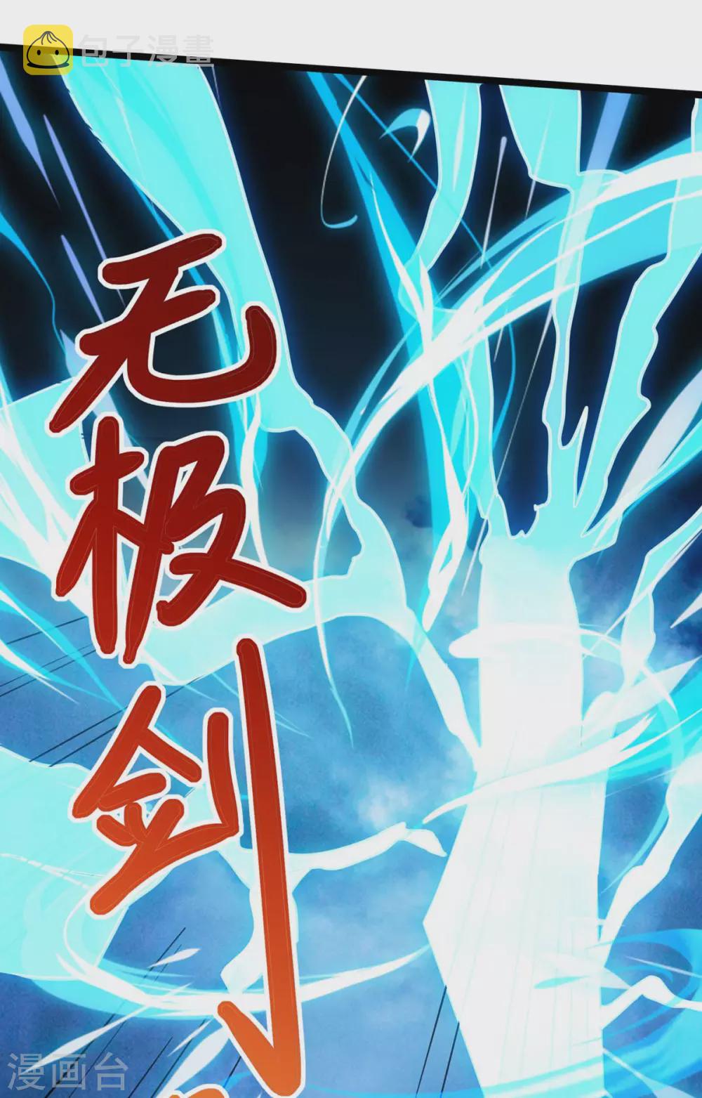 第268话 高兴的太早38