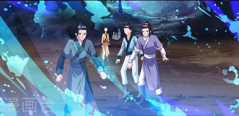 第117话 仙子16