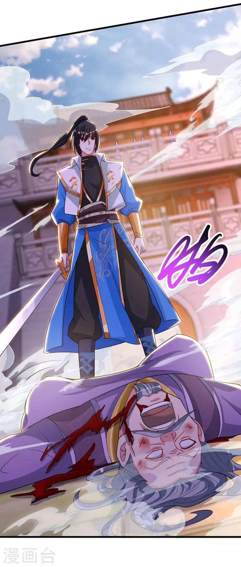 第290话 剑斩李王虎15