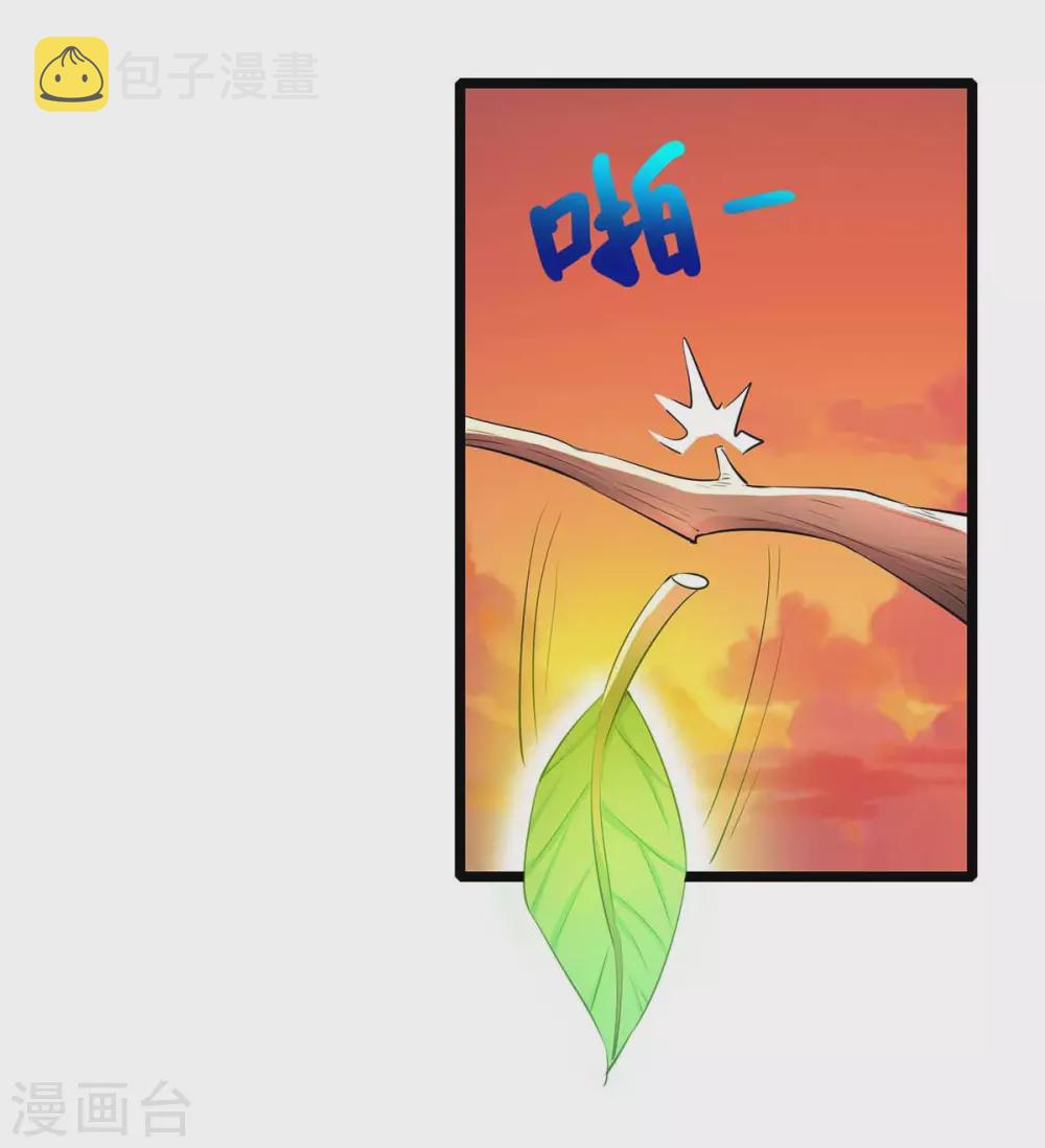 第266话 大道之路的秘密23