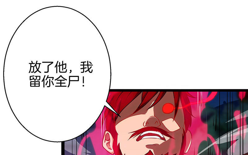 第36话 争夺厉峰36