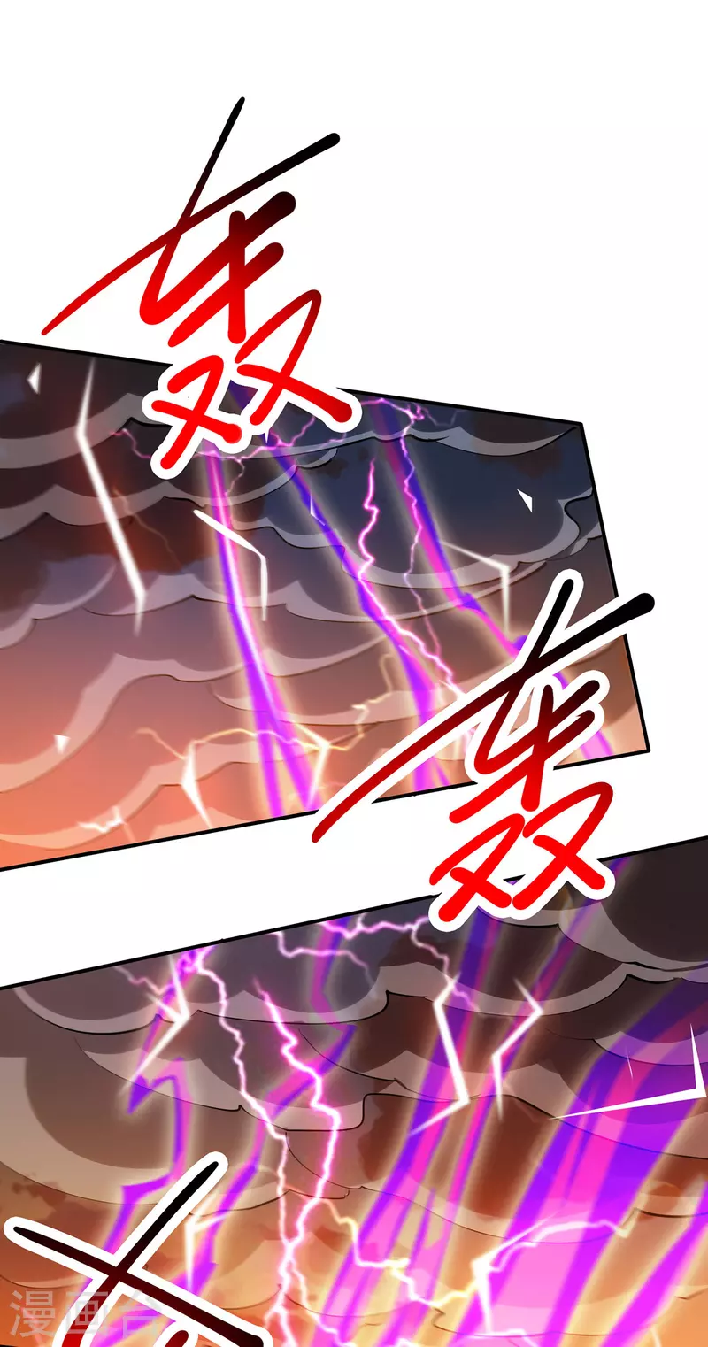 第405话 金身，我凝定了9