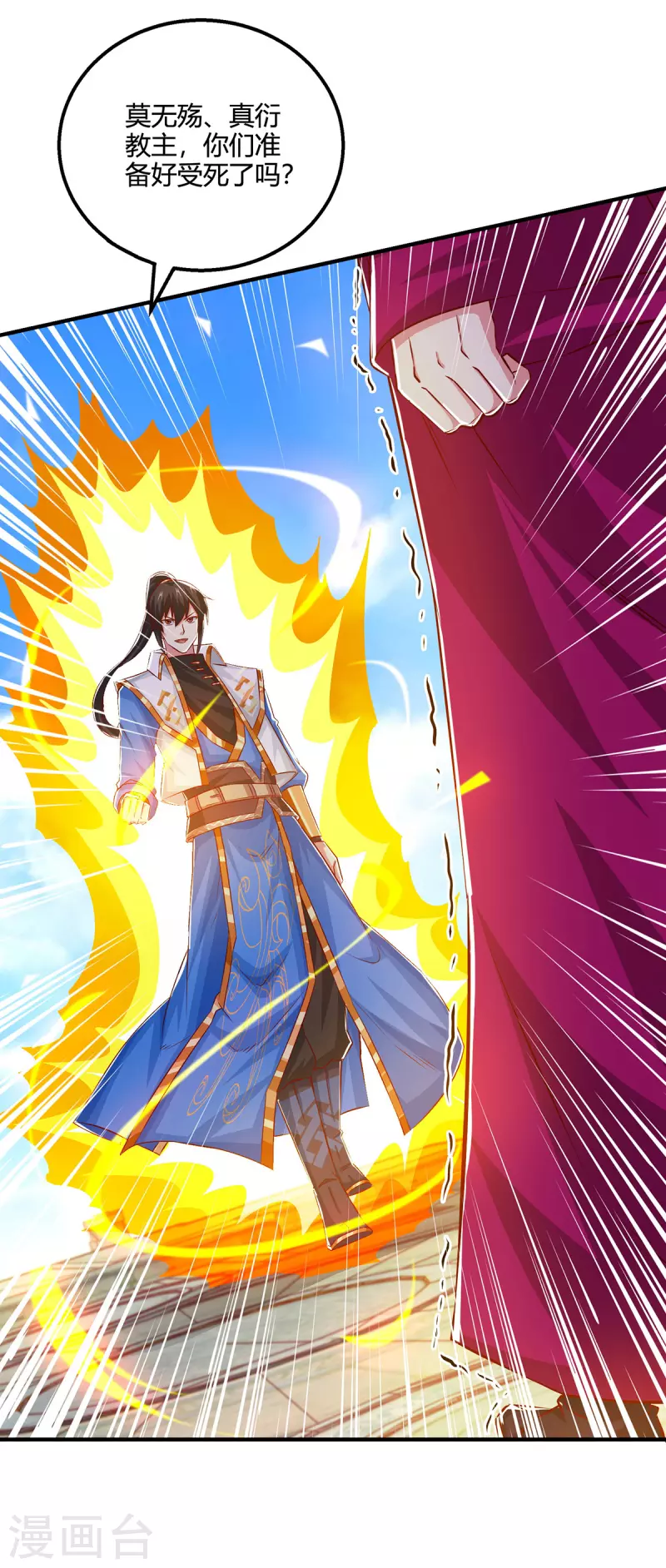 第406话 没有人能威胁我！8