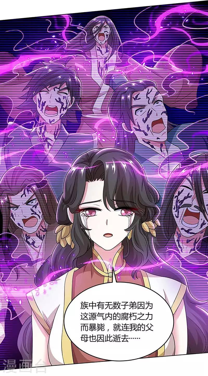 第189话 我来解决4