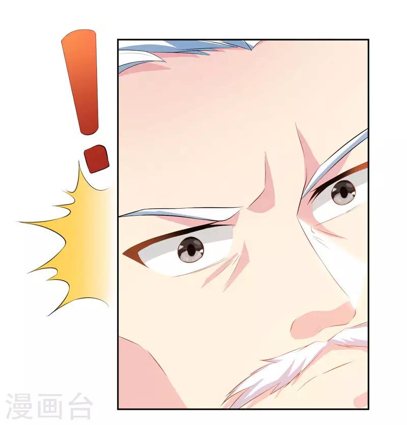 第87话 初次交锋26