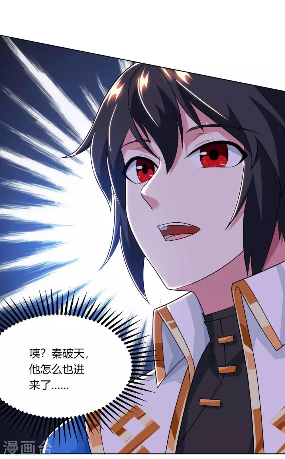 第205话 真是大方21